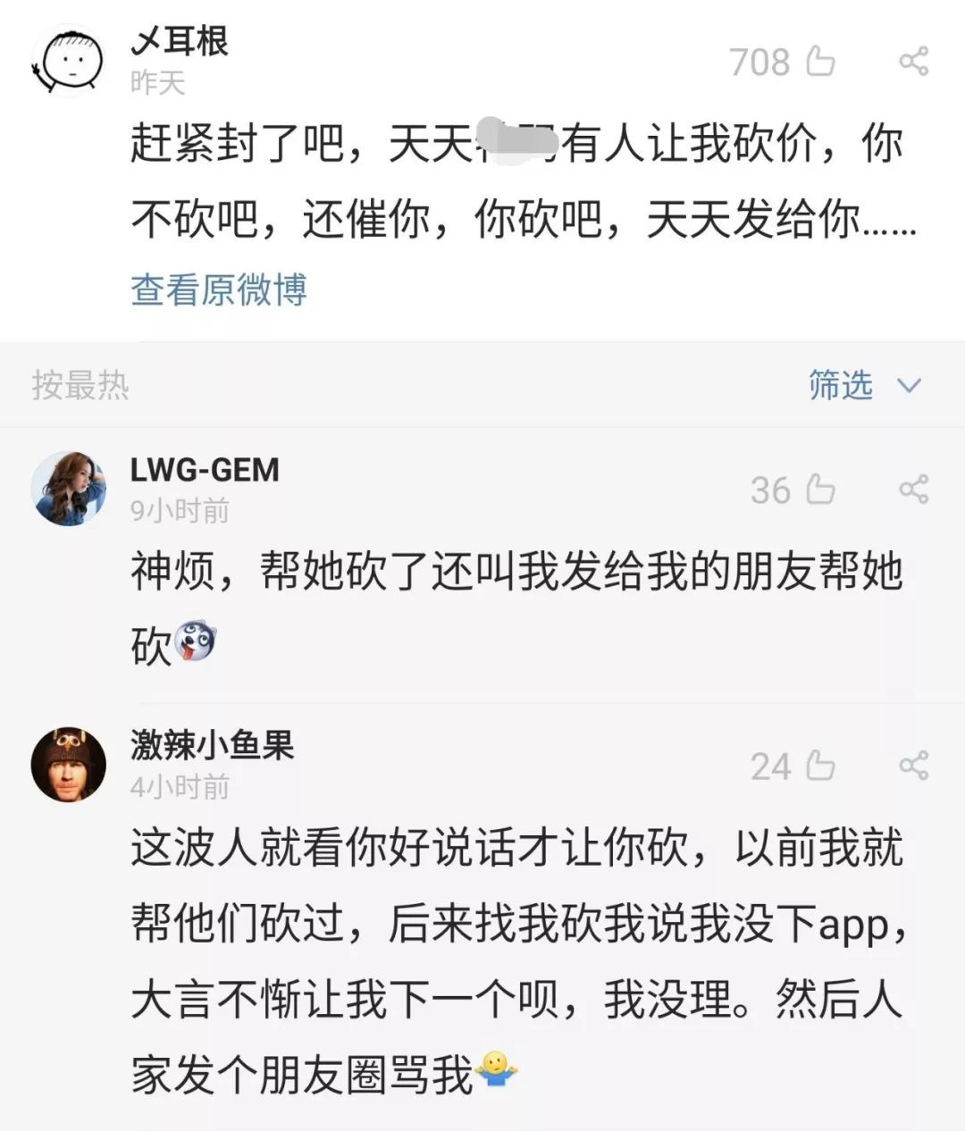微信图片_20191020094543.jpg