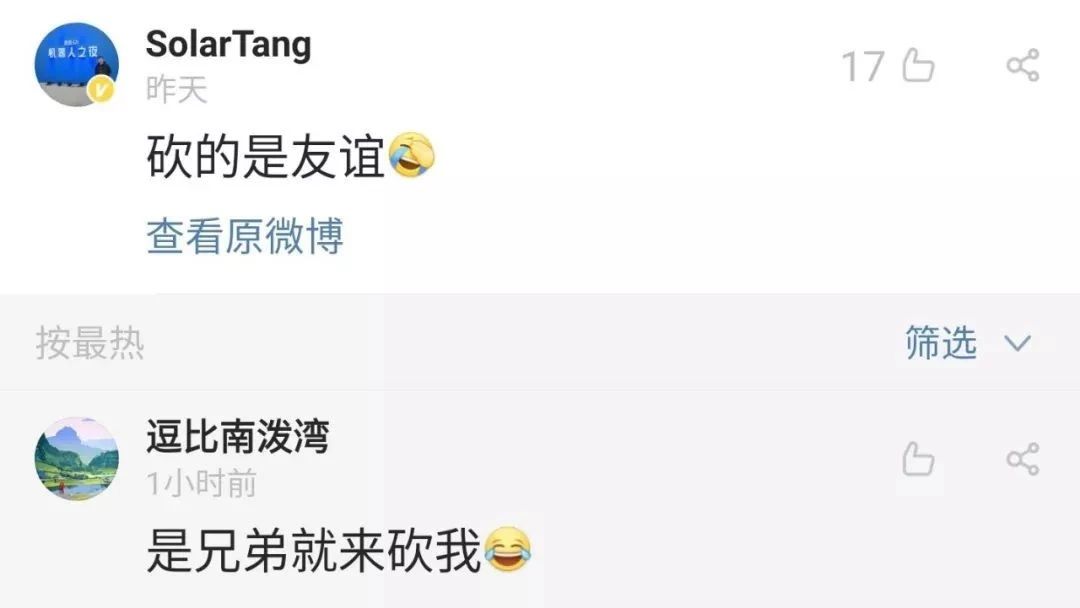 微信图片_20191020094551.jpg