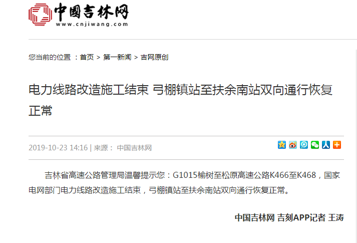 微信图片_20191024100713.png