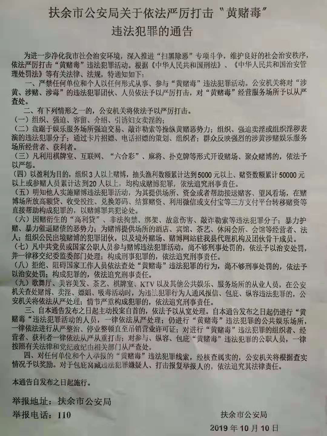 微信图片_20191024105610.jpg
