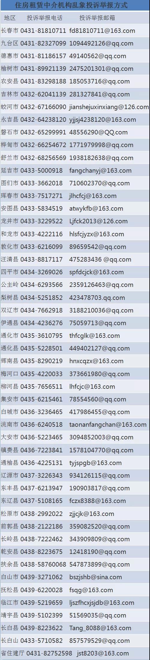 微信图片_20191027111224.jpg