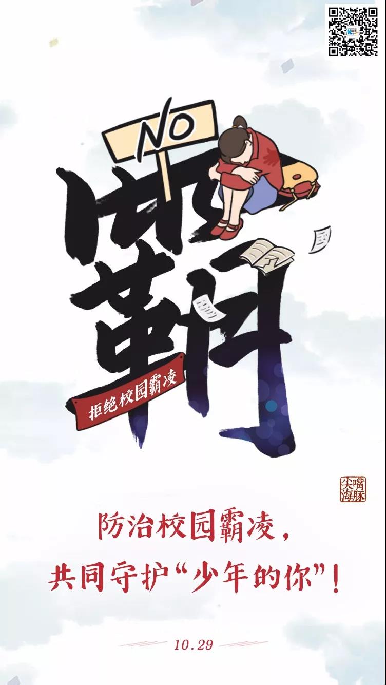 微信图片_20191029143511.jpg