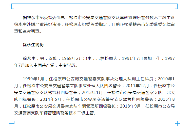 微信图片_20191030100307.png