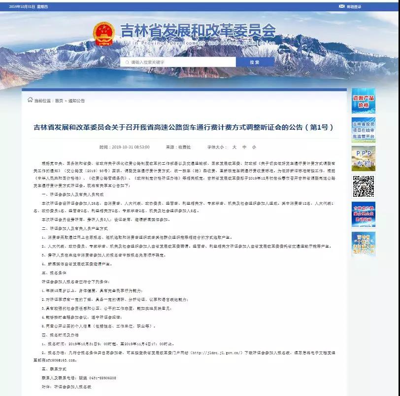 微信图片_20191102092325.jpg