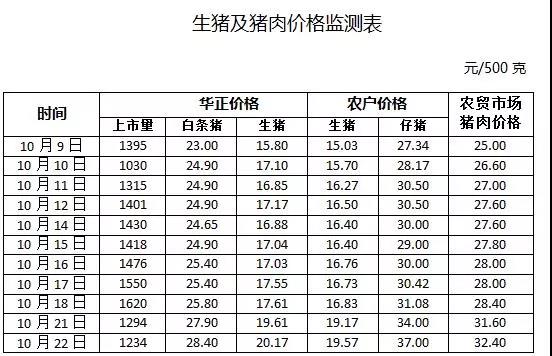 微信图片_20191102153903.jpg