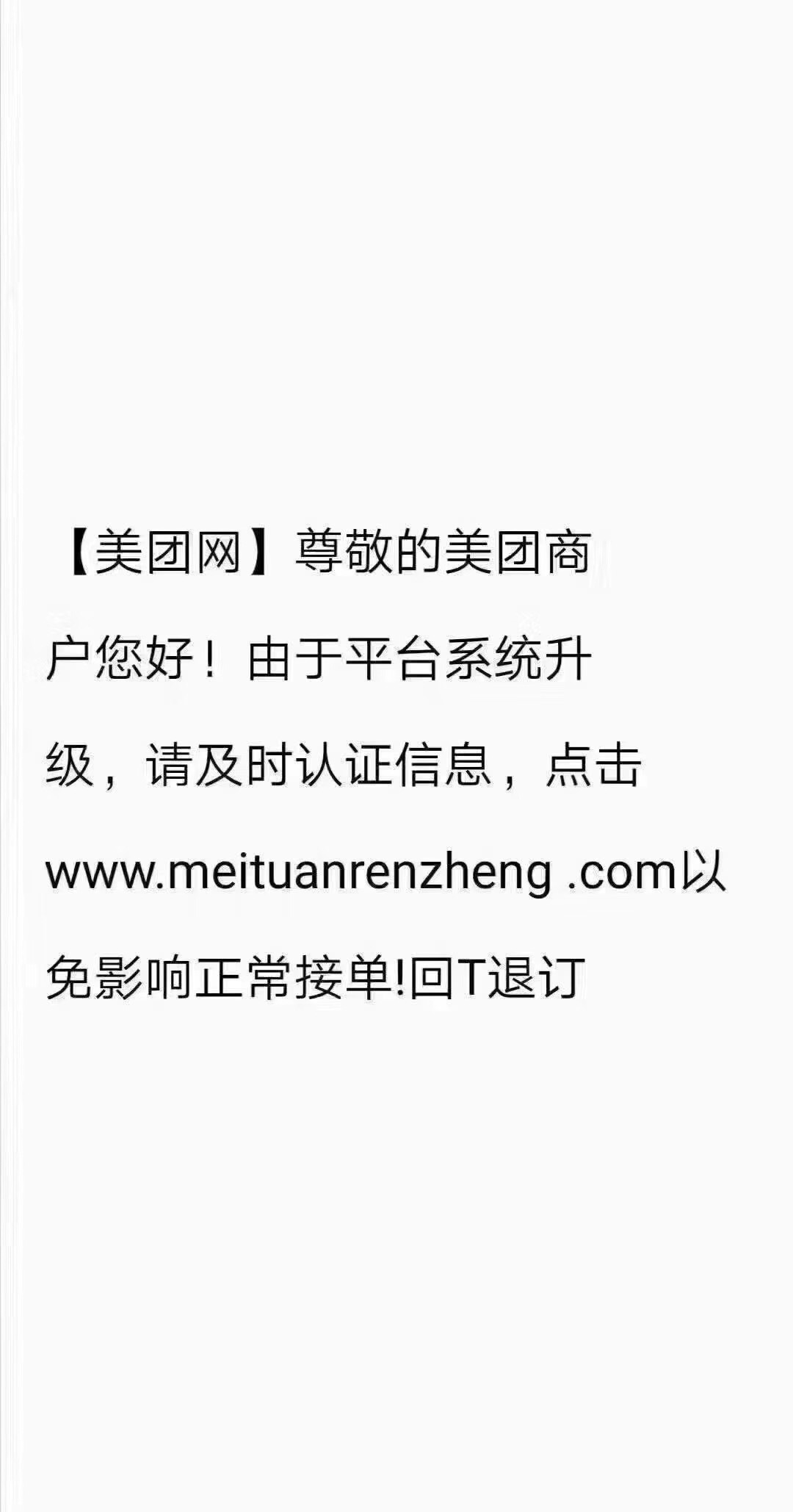 微信图片_20191106142700.jpg