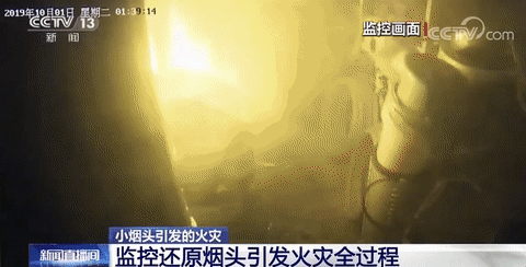 微信图片_20191109141648.gif