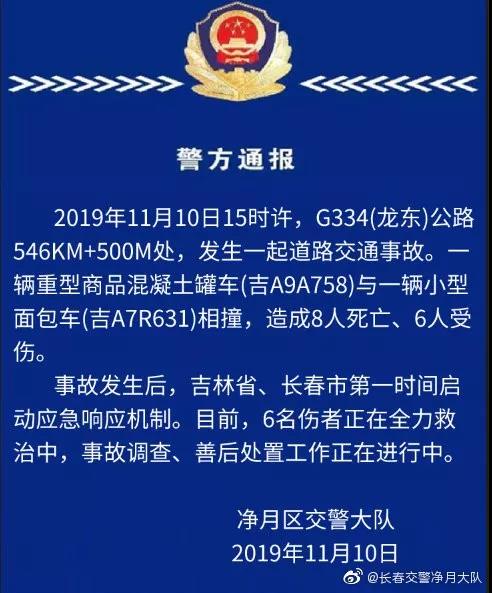 微信图片_20191111103054.jpg