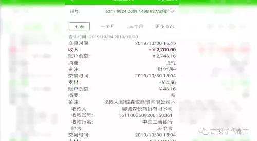 微信图片_20191111150437.jpg
