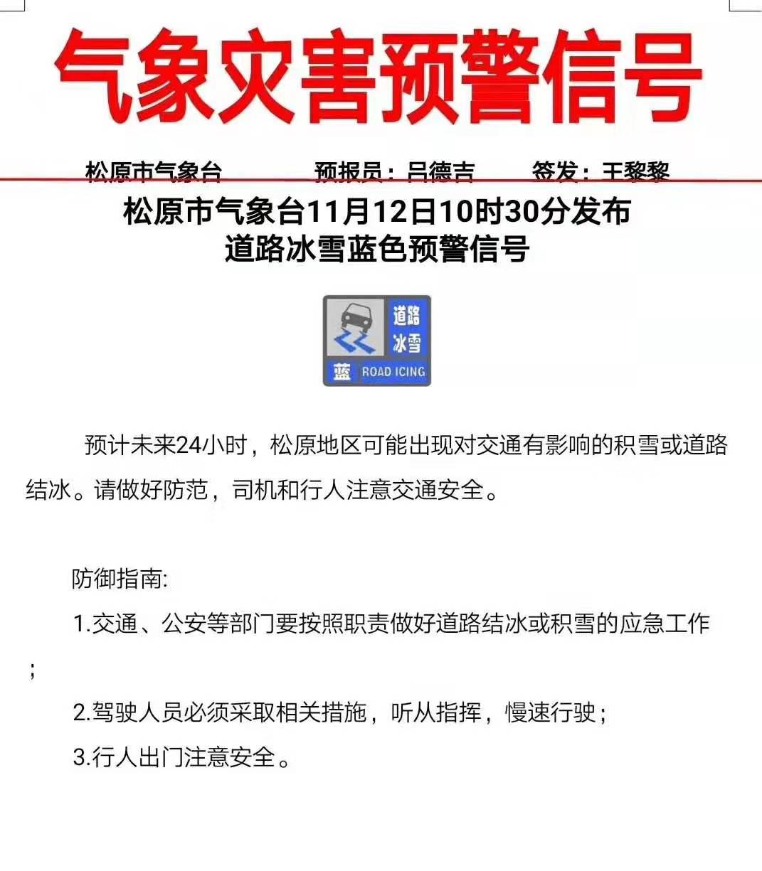 微信图片_20191112160052.jpg