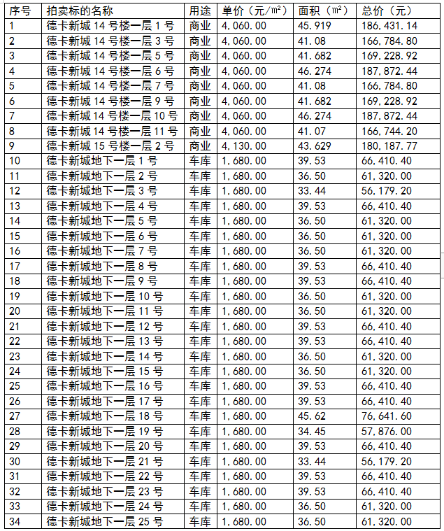 微信图片_20191112154550.png