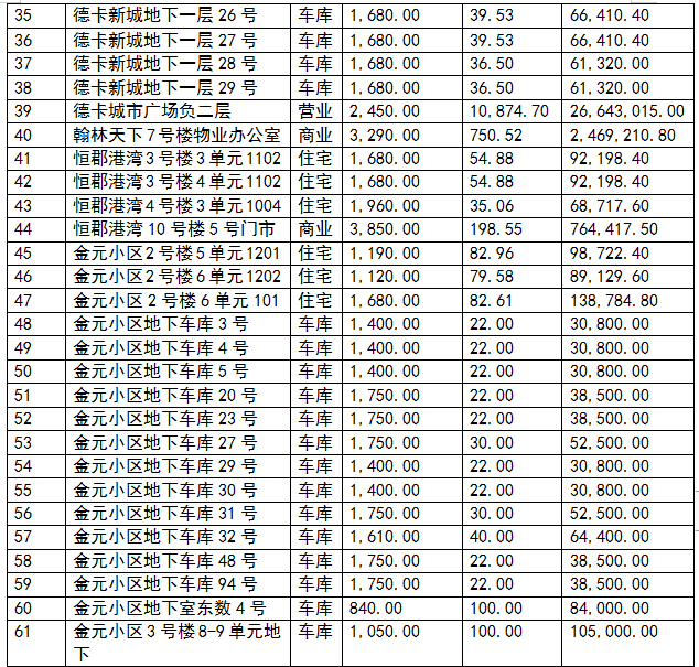 微信图片_20191112154554.png