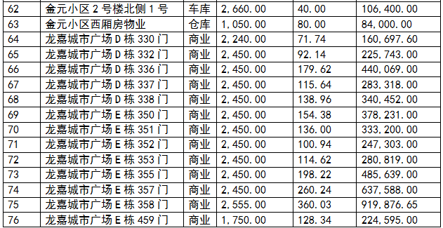 微信图片_20191112154556.png