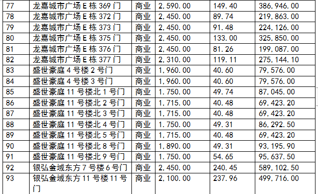 微信图片_20191112154559.png