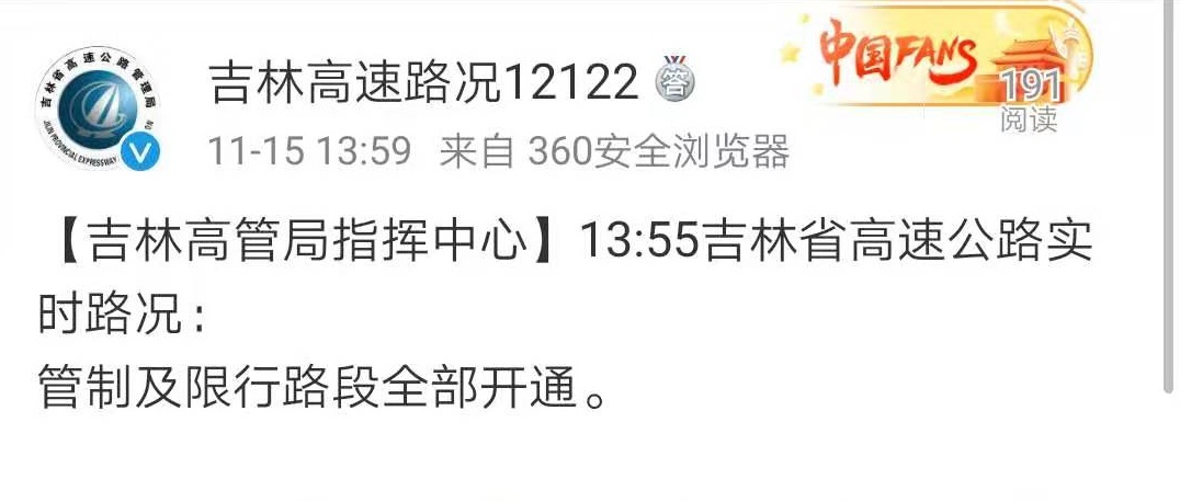微信图片_20191115141210.jpg