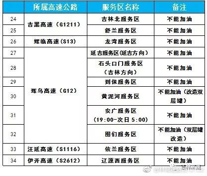 微信图片_20191115142948.jpg