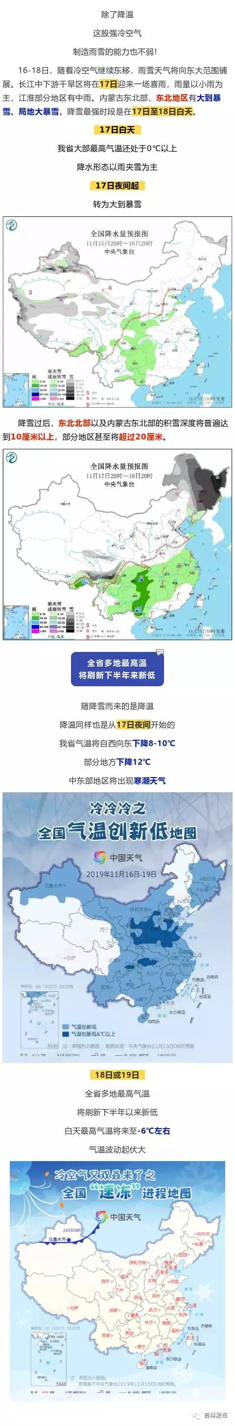 微信图片_20191116103133.jpg