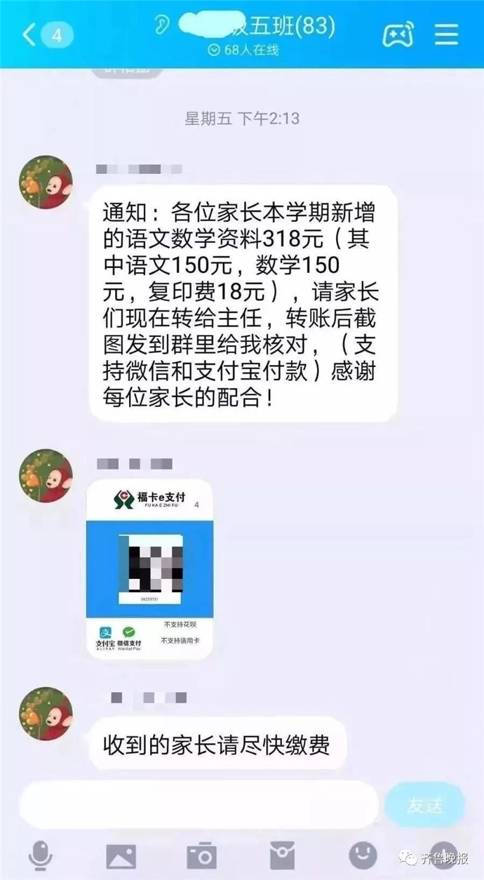u5833u15739442085150.jpg