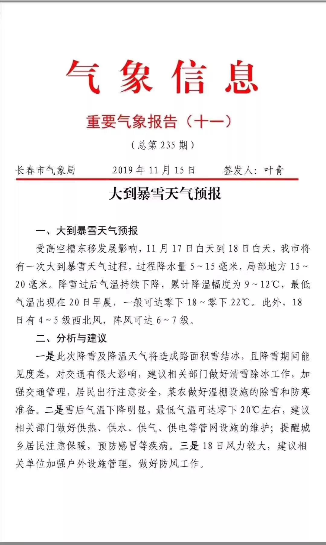 微信图片_20191117134316.jpg