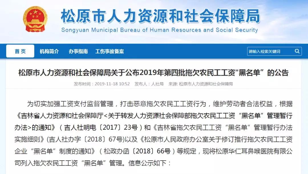 微信图片_20191120104618.jpg