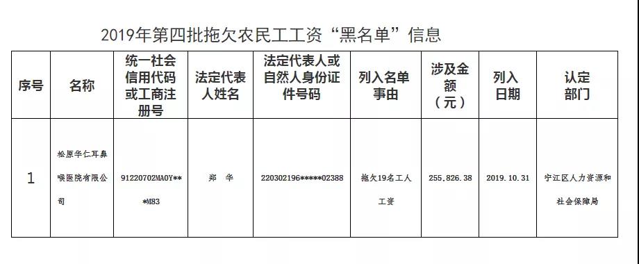 微信图片_20191120104621.jpg