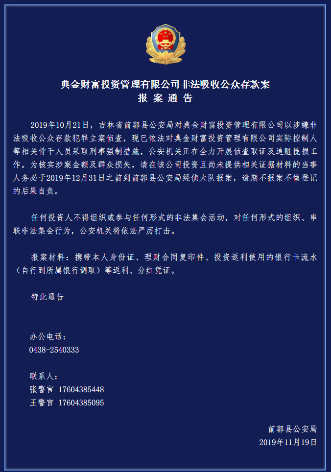 微信图片_20191121133452.png