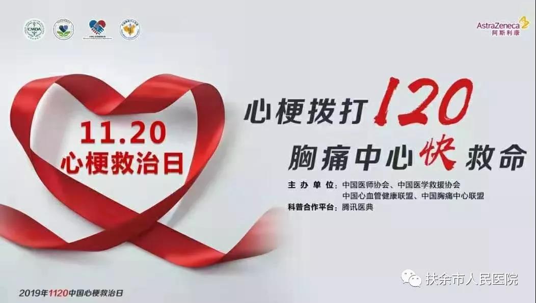 微信图片_20191121133707.jpg