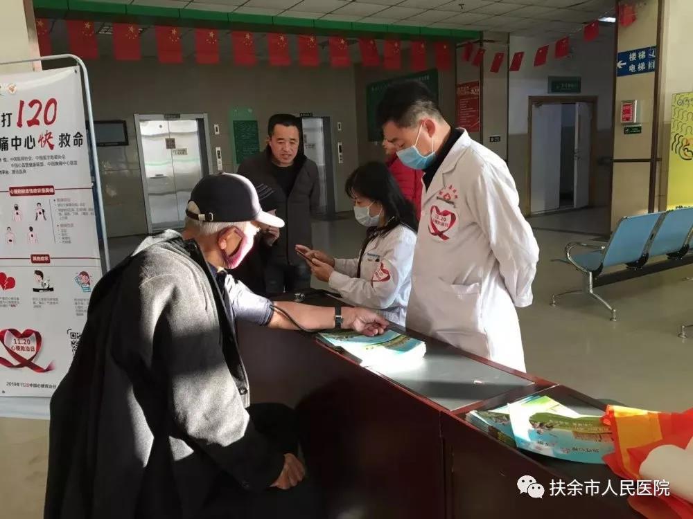 微信图片_20191121133730.jpg