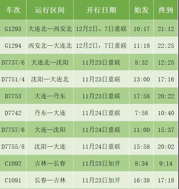 微信图片_20191126095215.jpg