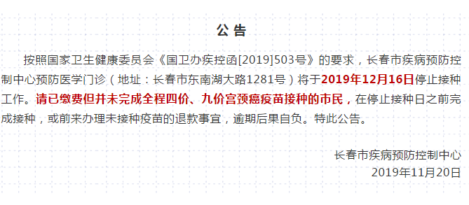 微信图片_20191127152802.png