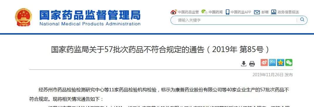 微信图片_20191128161844.jpg