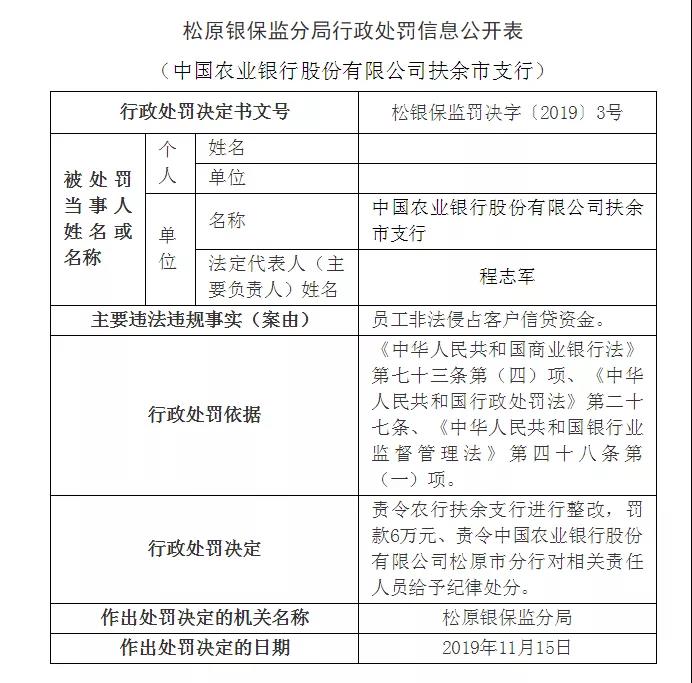 微信图片_20191204145031.jpg