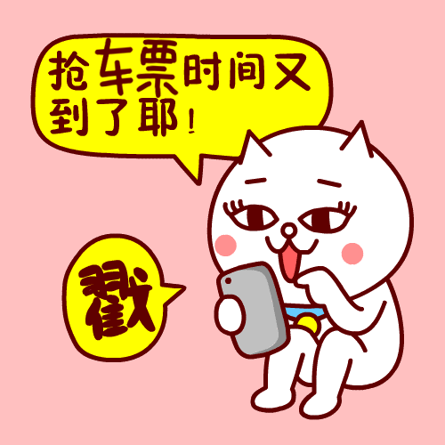 微信图片_20191204145301.gif