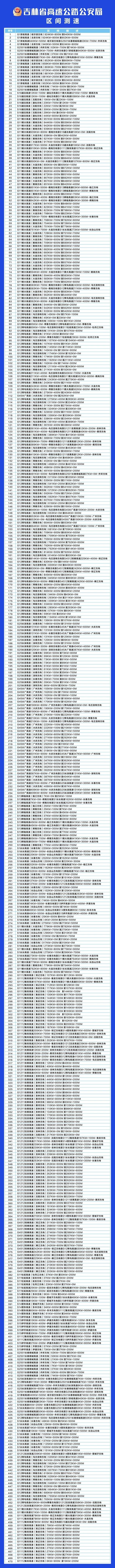 微信图片_20191223161509.jpg