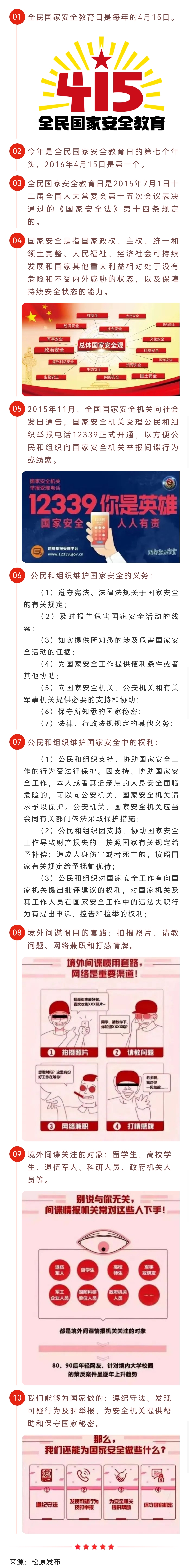 微信图片_20220414185355.jpg