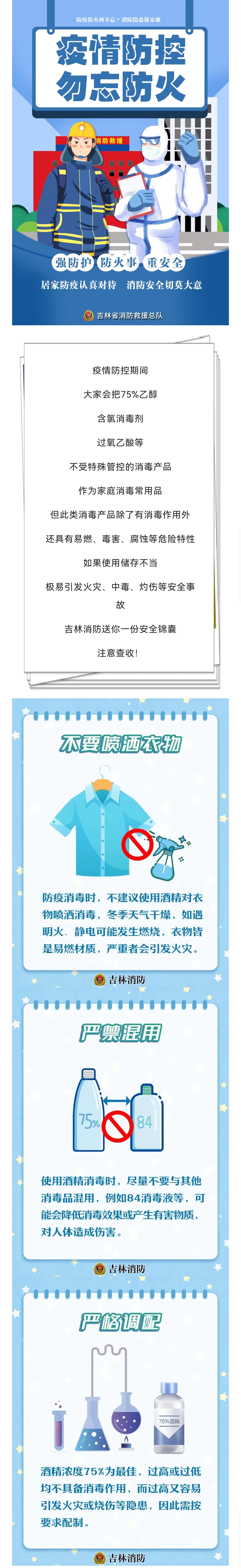 微信图片_20220415190700.jpg
