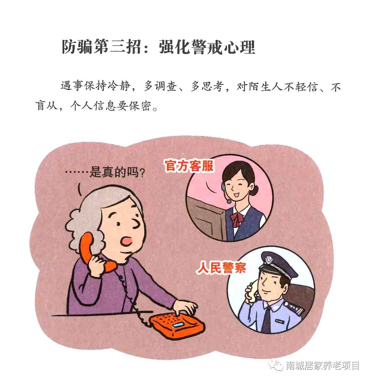 微信图片_20220507113727.jpg
