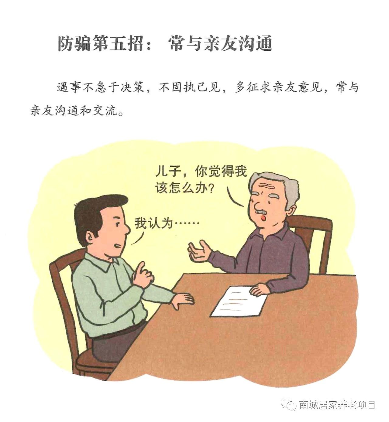 微信图片_20220507113733.jpg
