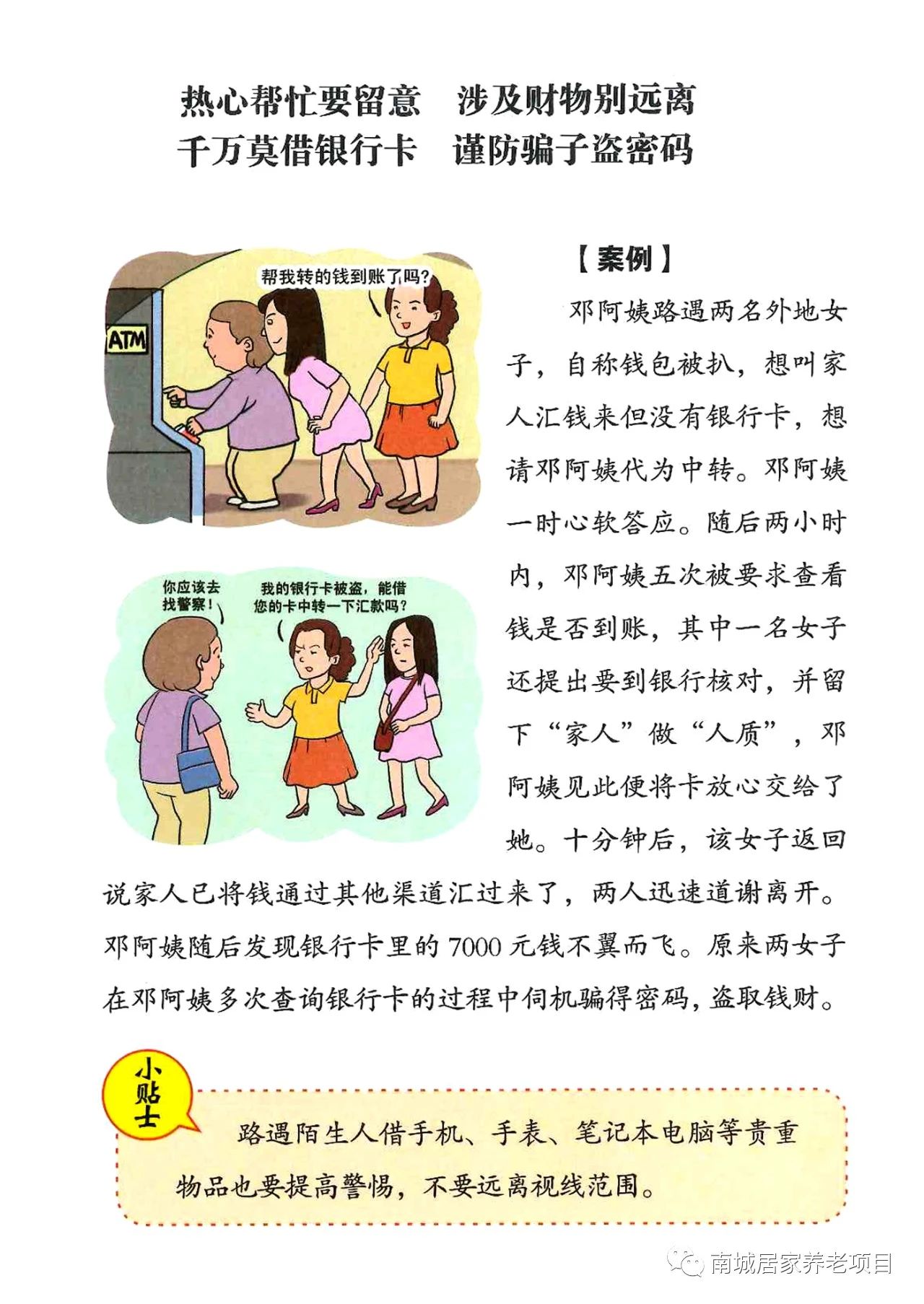 微信图片_20220507113742.jpg
