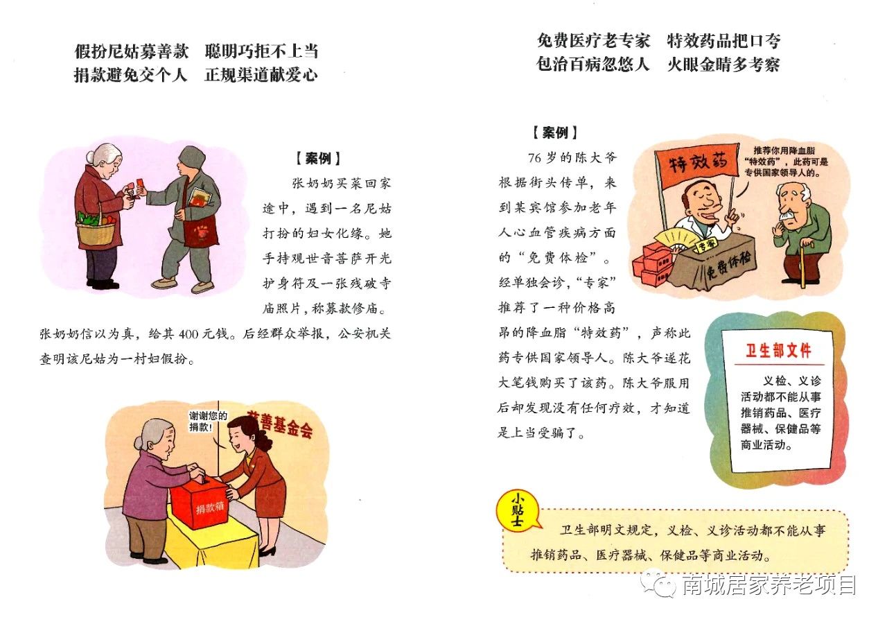 微信图片_20220507113745.jpg