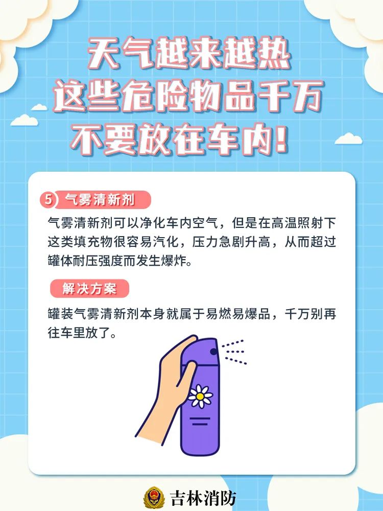 微信图片_20220509175220.jpg