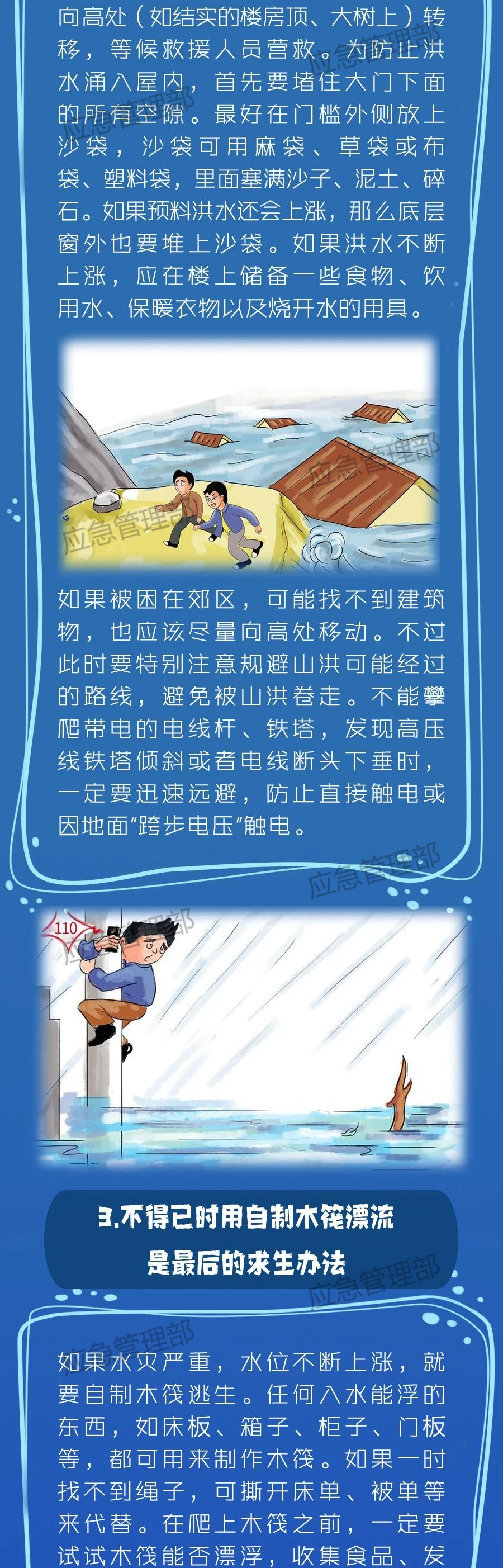 微信图片_20220509175629.png