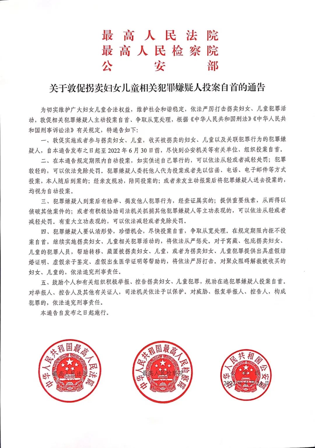 微信图片_20220514155611.jpg
