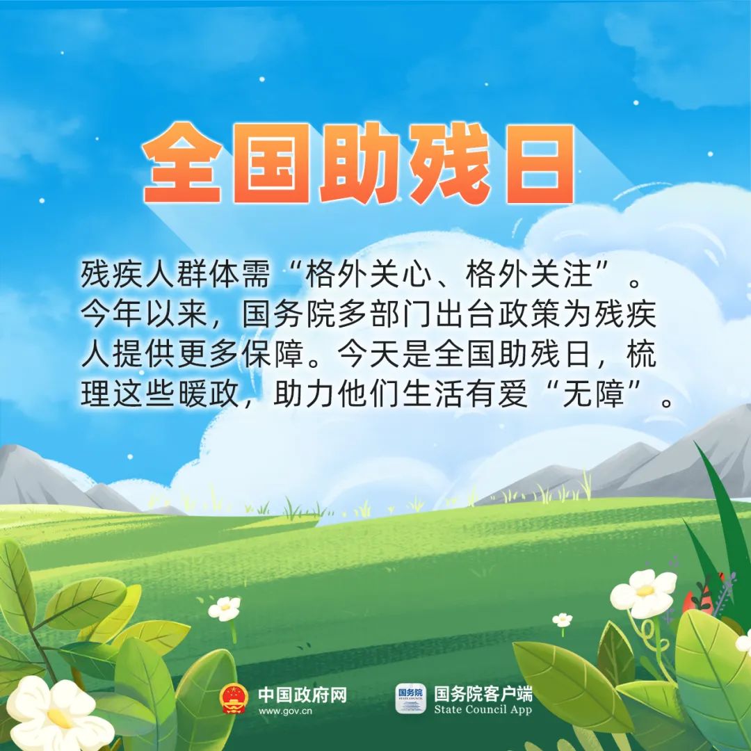 微信图片_20220515154631.jpg