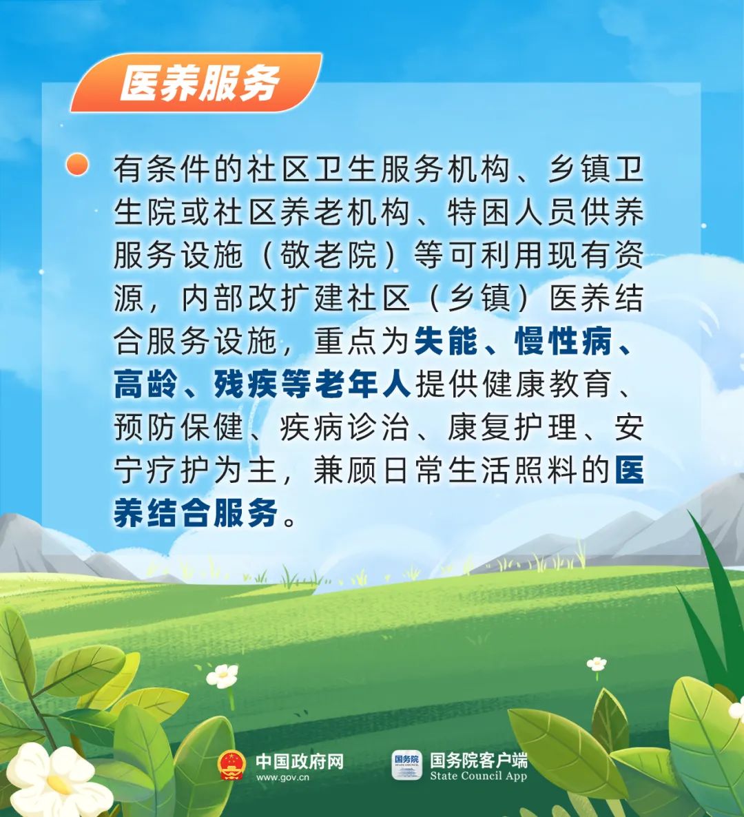 微信图片_20220515154650.jpg