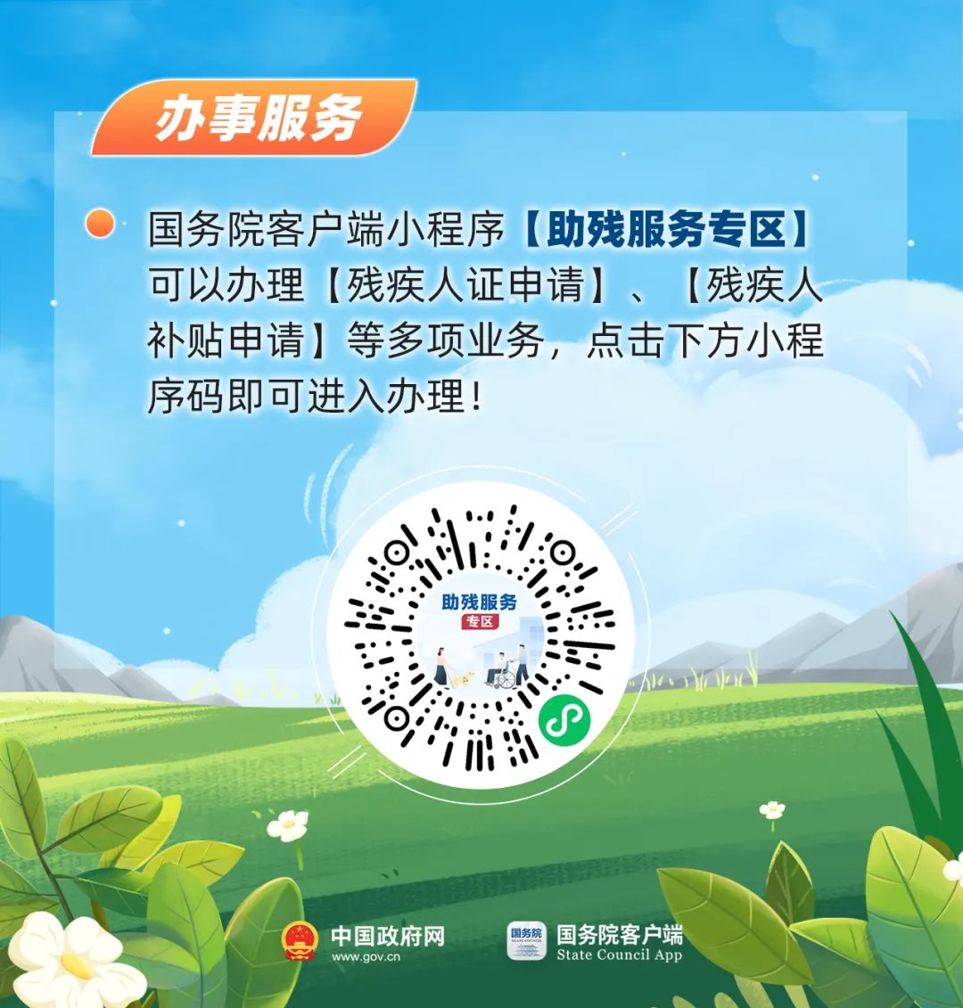 微信图片_20220515154707.jpg