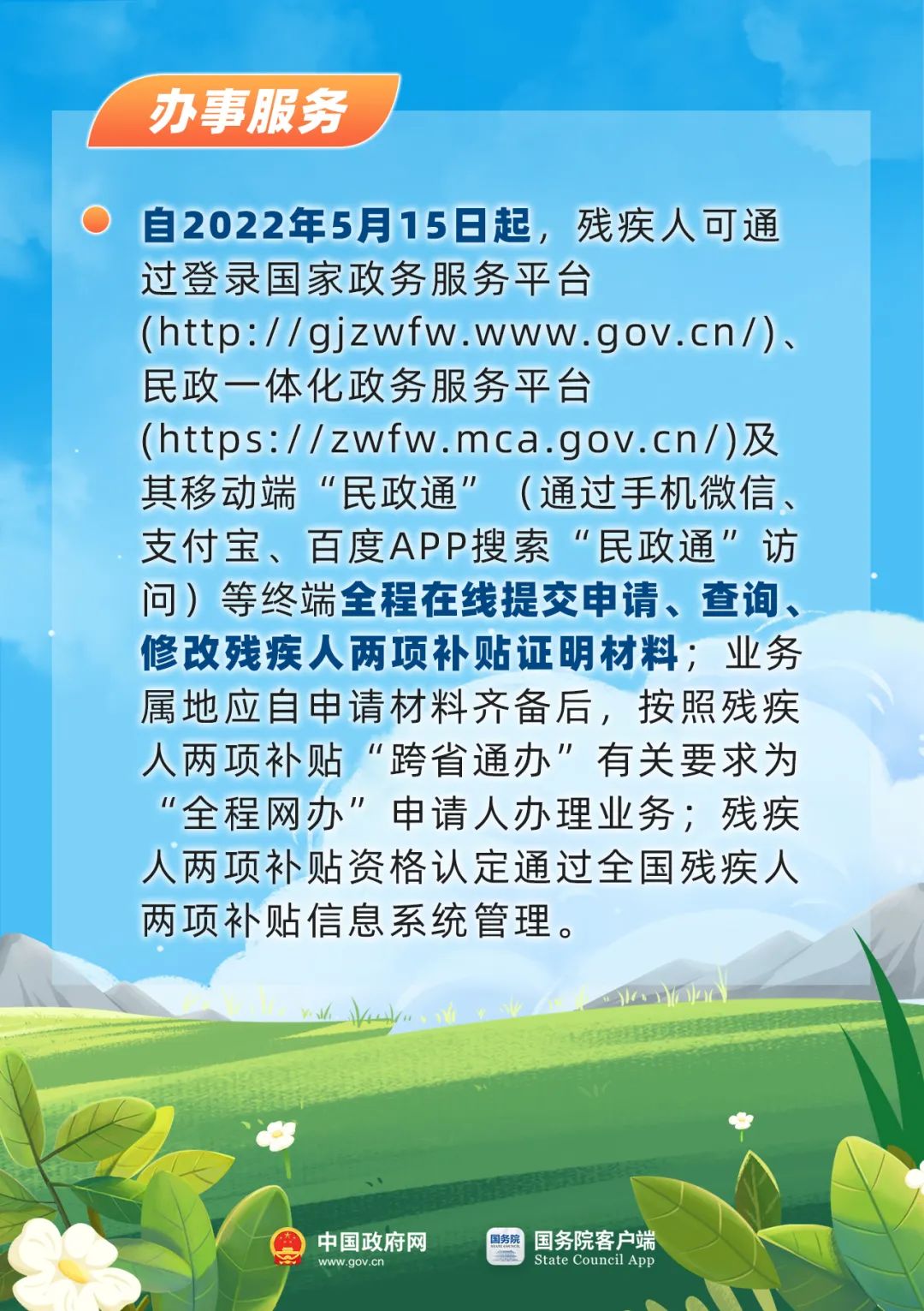 微信图片_20220515154704.jpg