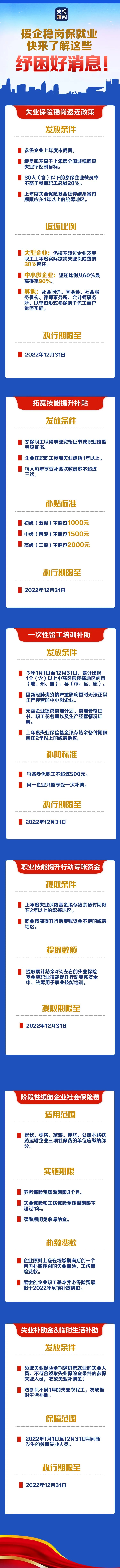 微信图片_20220517144313.jpg