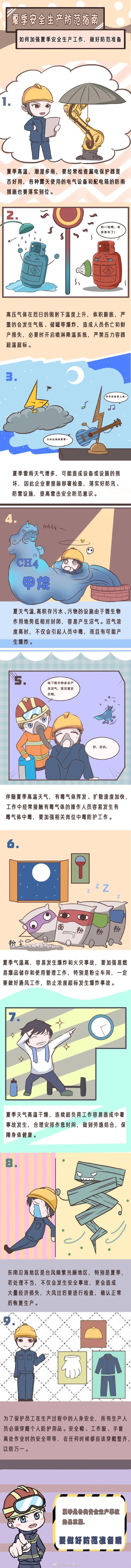 微信图片_20220517144429.jpg