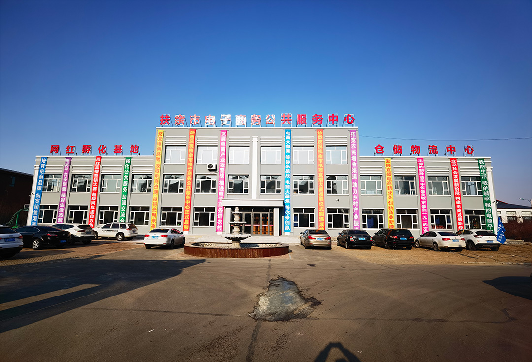 01基地全景.jpg